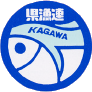 県漁連 KAGAWA